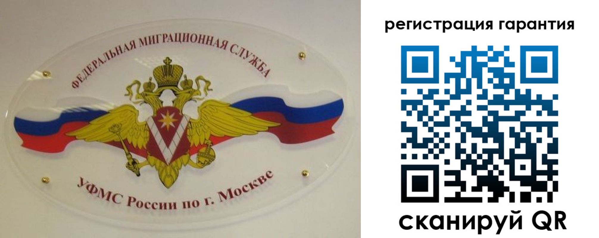 купить прописку в Ессентуках