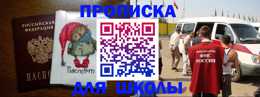 найти адрес прописки в Ессентуках